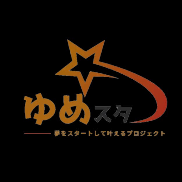 ゆめスタプロジェクト　準備開始☆