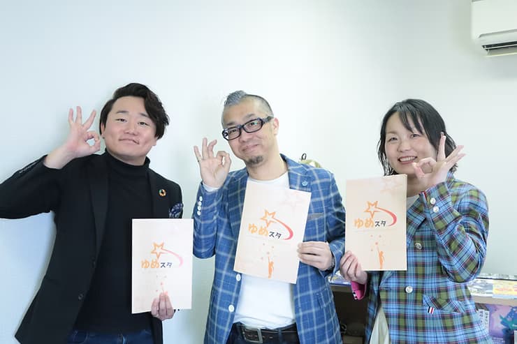 「ゆめスタ」☆パートナーのご紹介！☆