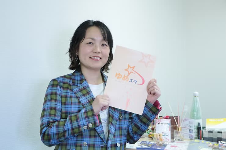 「ゆめスタ」☆パートナーのご紹介！☆ - 画像 2