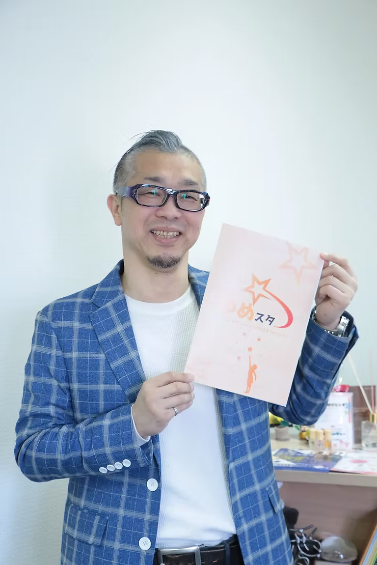 「ゆめスタ」☆パートナーのご紹介！☆ - 画像 1