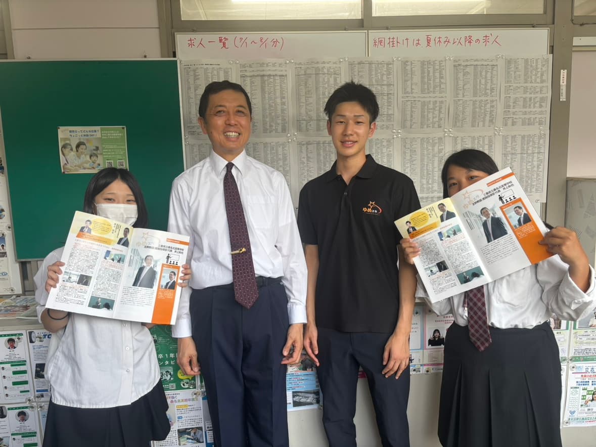 桑名北高等学校にお邪魔してきました