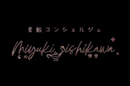 素敵コンシェルジュロゴ